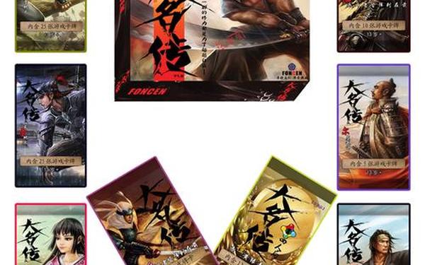 大名传(大名传安卓版免费下载下载大名传手)