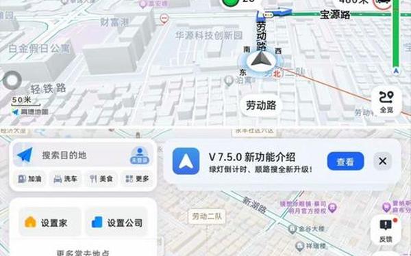 老虎地图离线包—高德地图离线数据包