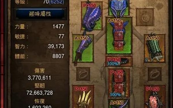 暗黑3玩什么职业好_暗黑3最轻松无脑的职业