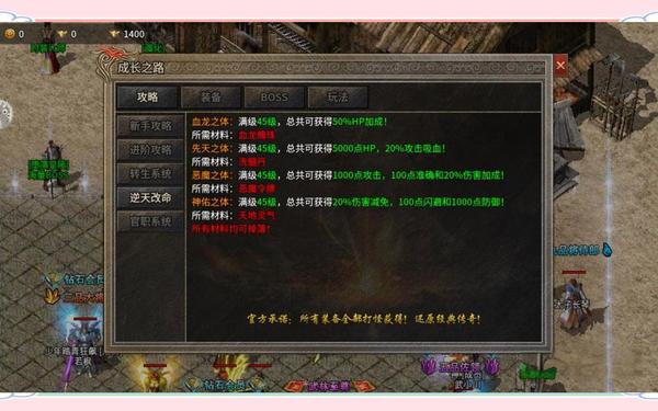 传奇续章挂机_传奇续章 挂机 效率
