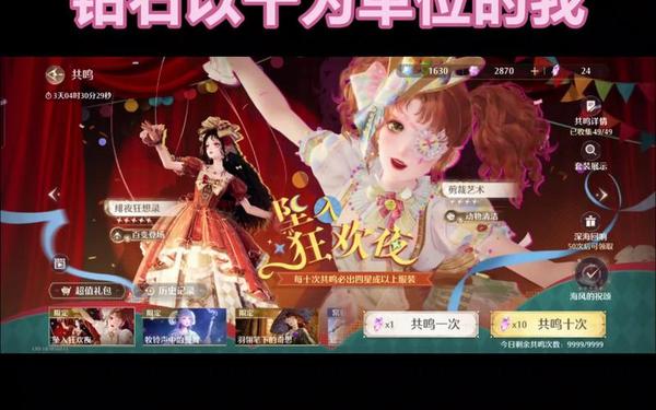 开钻软件 免费一键搭建网站