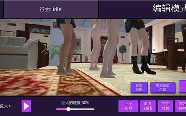 女巨人模拟器,巨人妹子模拟器(免费版)