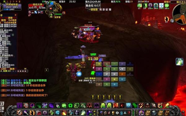 wow完美的燃料(魔兽世界制造完美的生物燃料)