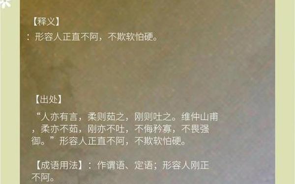 以下哪个是成语,下列诗句中不包含成语的是