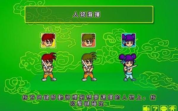 炎龙传说1 炎龙传说全部