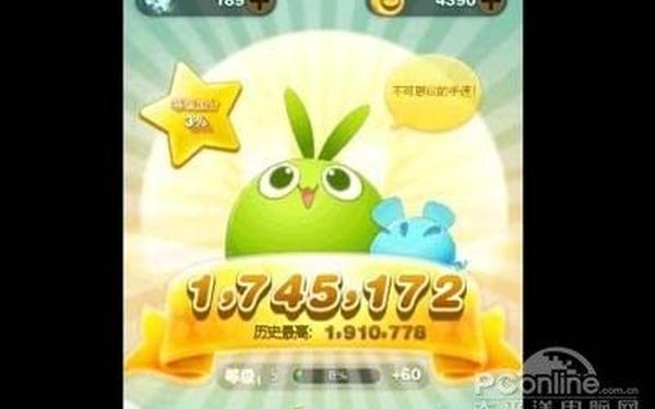 天天爱消除刷分辅助安卓,天天酷跑刷分辅助下载