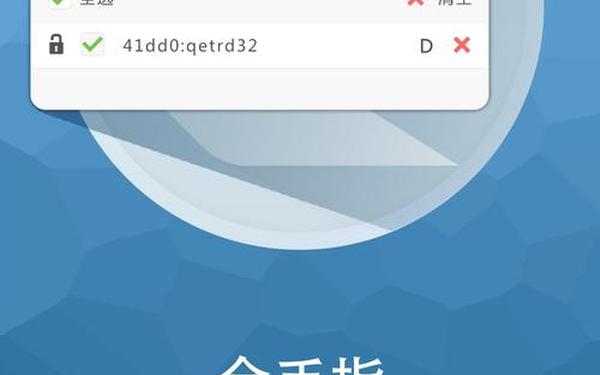 四海兄弟修改器_万能游戏修改器中文版