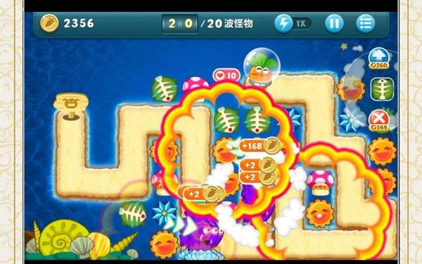 保卫萝卜深海3攻略 保卫萝卜深海第3关攻略图解