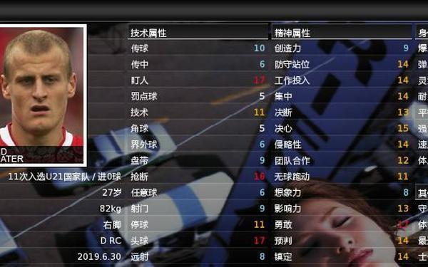 fm2010战术_fm2010神级球员 fm2010战术_fm2010神级球员