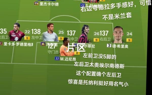 fifa online(fifa online4官网手机版)