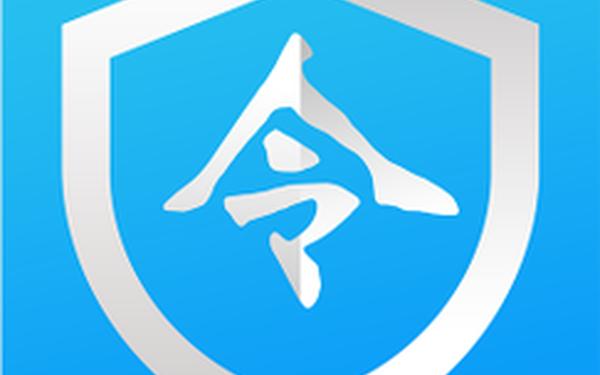 qq手机令牌 手机QQ令牌app