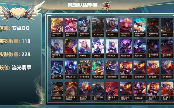 lols4赛季奖励(英雄联盟s14赛季奖励)