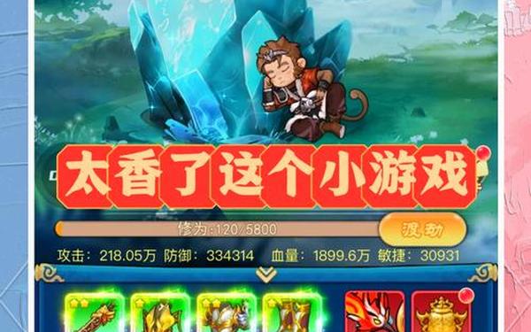 修真游戏,修仙打坐挂机渡劫的游戏