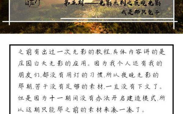 光明之风攻略_光与影的英雄图文攻略