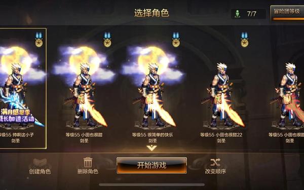 征服者卡西利亚斯(十大公认最强光剑)