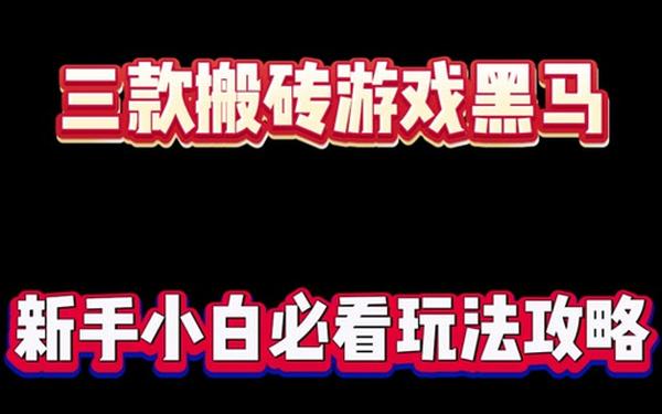 火炬之光bug_火炬之光背包bug刷金币官网入口