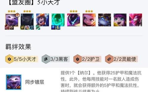 lol纳尔天赋(lols10纳尔符文天赋)
