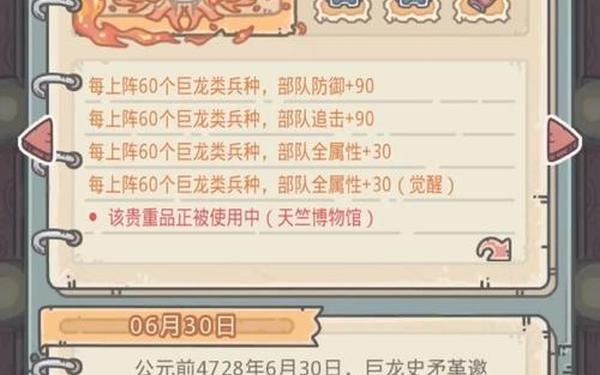 最强蜗牛金手指(最强蜗牛金手指怎么获取)