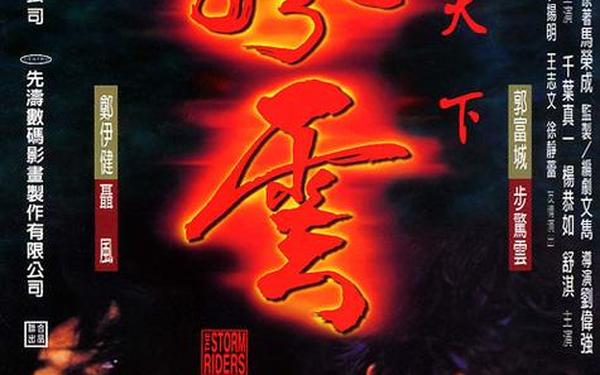 网_风云雄霸天下sf网站大全