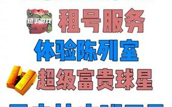 2kol(nba2kol账号交易平台)