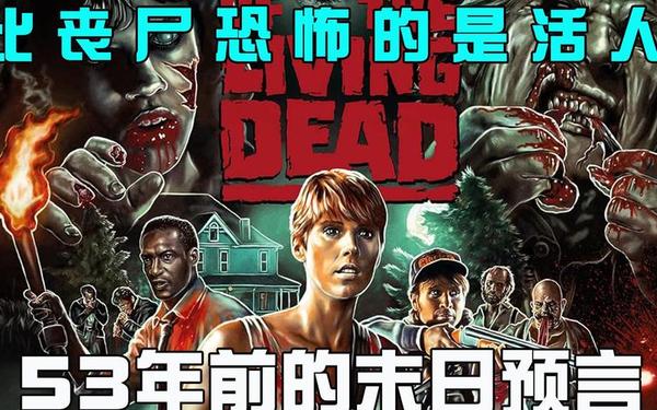 黑暗岁月-街头僵尸—黑暗时代-丧尸求生