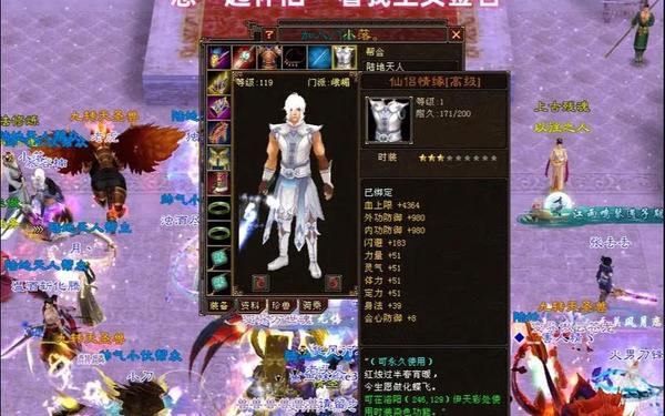 兽血天龙_兽血天龙现在还能玩吗
