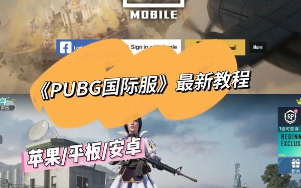 pubgmobile充值,pubgmobile下载