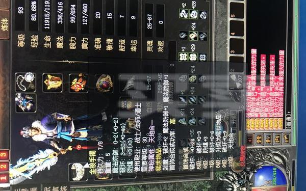 万劫三破本—万劫连击万劫传奇独家万劫三破