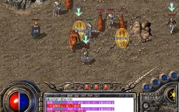 1.76圣爵精品—精品传奇1.76散人版