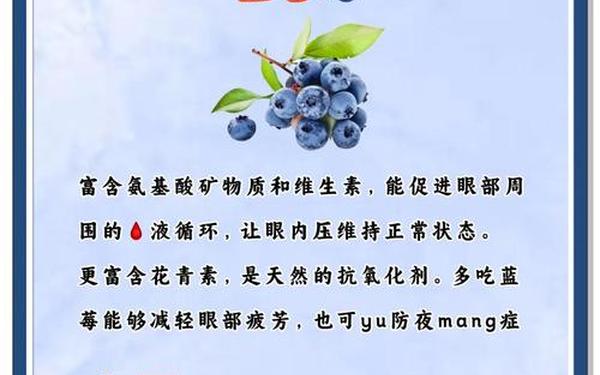 吃哪种水果更容易招蚊子 怎么样容易招蚊子