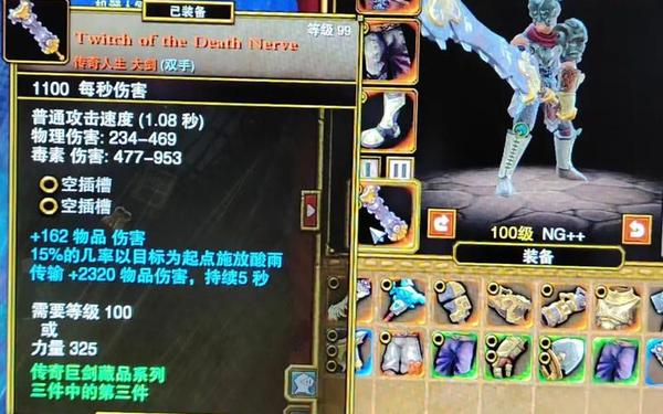 火炬之光合成 火炬之光2合成方法