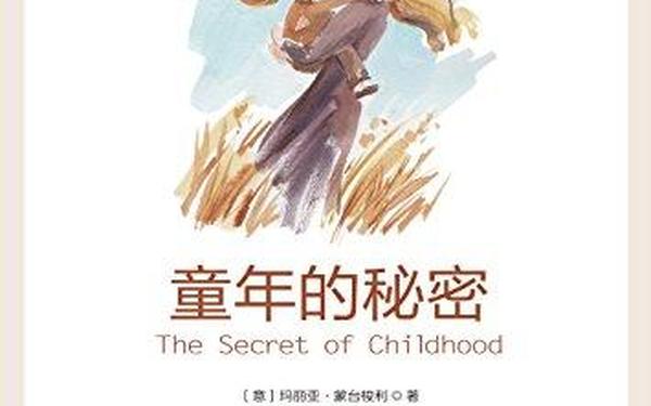 林吉被困住了(林吉的秘密任务)