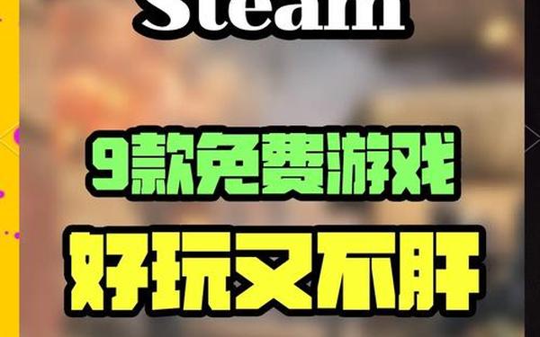 能直接玩的游戏,免费打开游戏