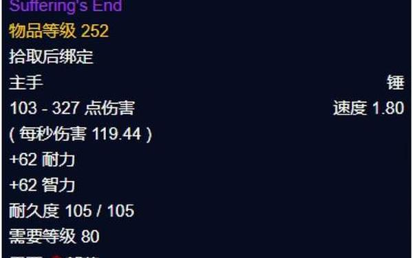 格里洛克之眼—魔兽格里洛克之眼怎么做