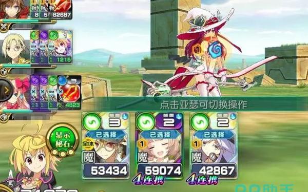 口袋巴士乖离性百万亚瑟王-口袋少女绅士版游戏