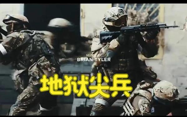 好看的雇佣兵电影—十部必看特种部队电影