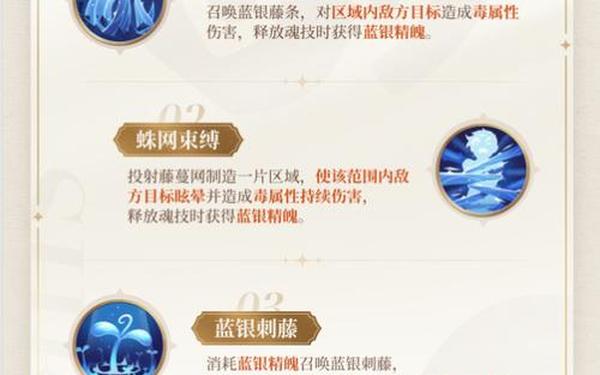 武魂学什么生活技能(斗罗大陆武魂技能大全)