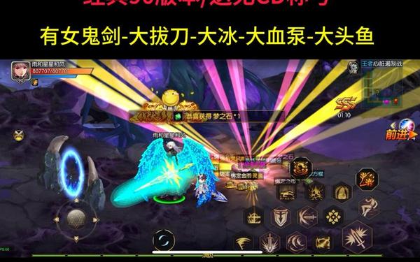 阿拉德之怒手游IOS-阿拉德之怒ios安装不了
