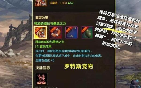 dnf免费领取宠物 dnf免费宠物获取攻略