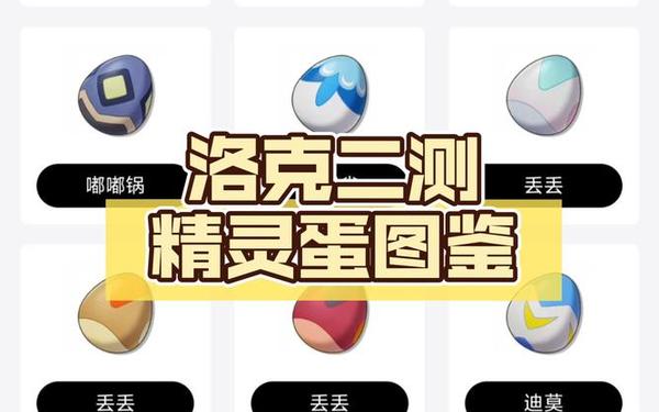 伊洛纳变异蛋_伊洛纳黄金骑士的蛋有什么用