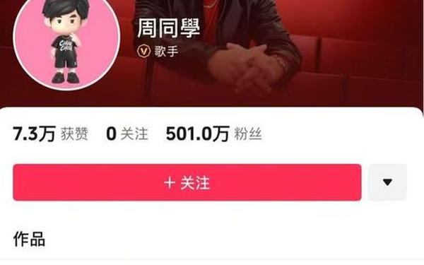 周杰伦lol直播首秀(周杰伦100题答案)