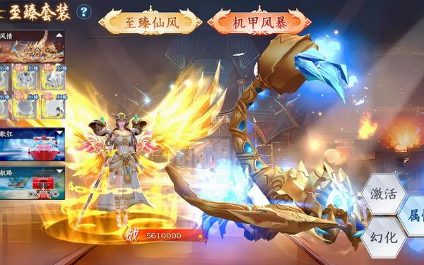 仙域_仙域手游