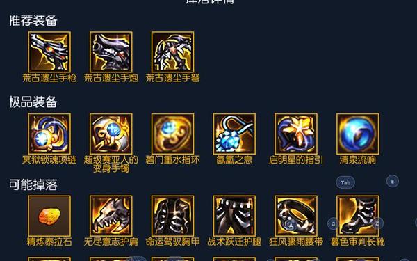 阿拉德之怒BT公益服变态 阿拉德之怒满v无限点券