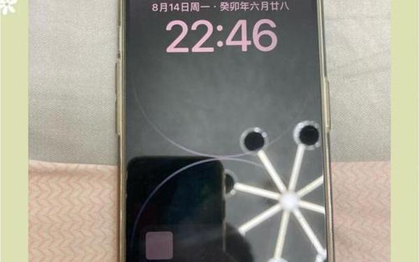 手机防偷窥膜的原理跟什么很像(手机防窥屏是什么原理)