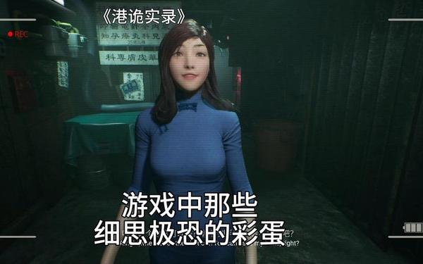港诡实录多少钱(港诡实录STEAM叫什么多少钱)