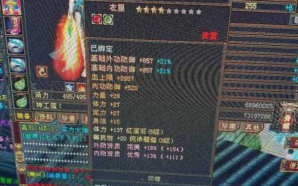 天龙八部3逍遥技能_天龙八部逍遥技能详细