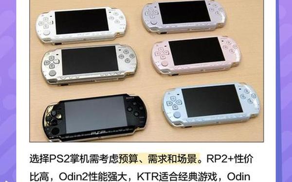 ps2 价格—ps2游戏机多少钱一台 ps2 价格—ps2游戏机多少钱一台