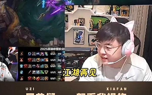 uzi去omg—uzi最新消息转会