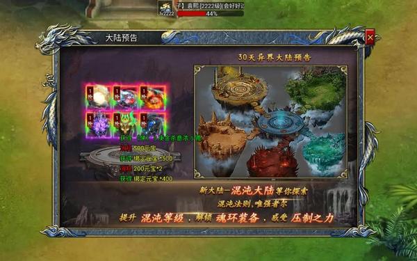 赤月传奇2手游_赤月传说手游官网下载 赤月传奇2手游_赤月传说手游官网下载