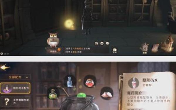 哈利波特魔法觉醒拼图寻宝 哈利波特魔法觉醒2.6拼图活动